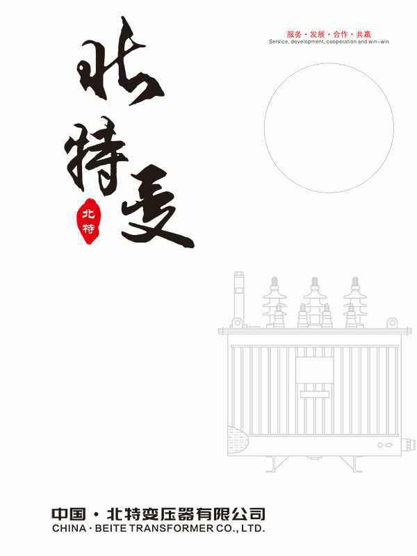 开云app官方官网-开云(中国)